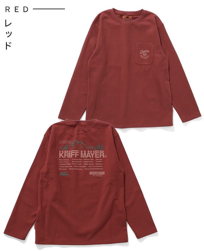 クリフメイヤー[公式] もちのびポケクルー KIDS J2515613