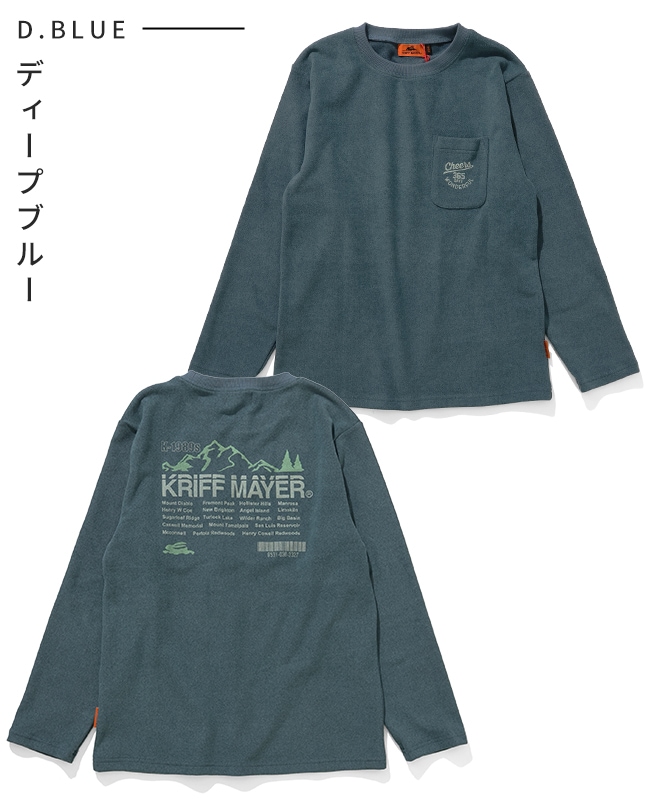 クリフメイヤー[公式] もちのびポケクルー KIDS J2515613 | KIDS