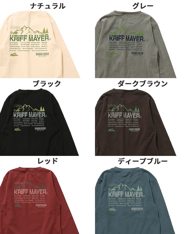 クリフメイヤー[公式] もちのびポケクルー KIDS J2515613