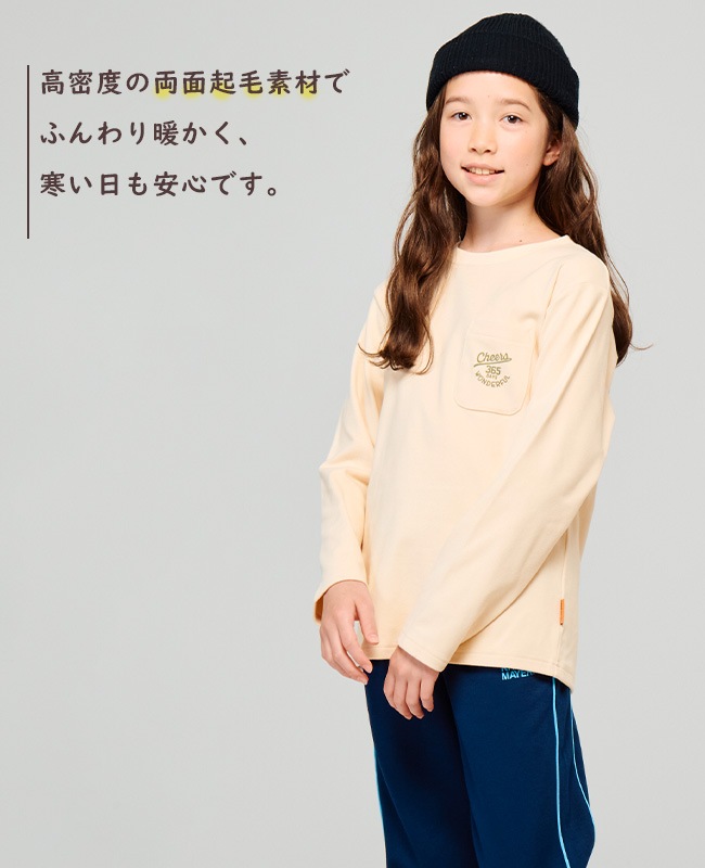 クリフメイヤー[公式] もちのびポケクルー KIDS J2515613 | KIDS