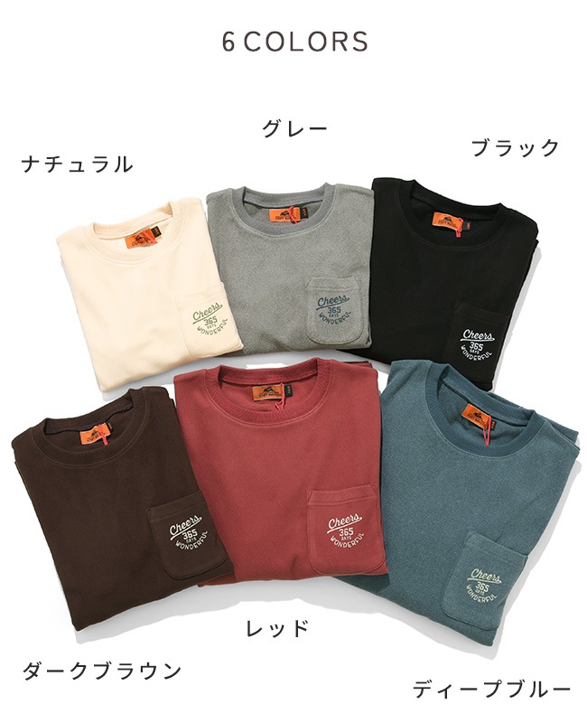 クリフメイヤー[公式] もちのびポケクルー KIDS J2515613