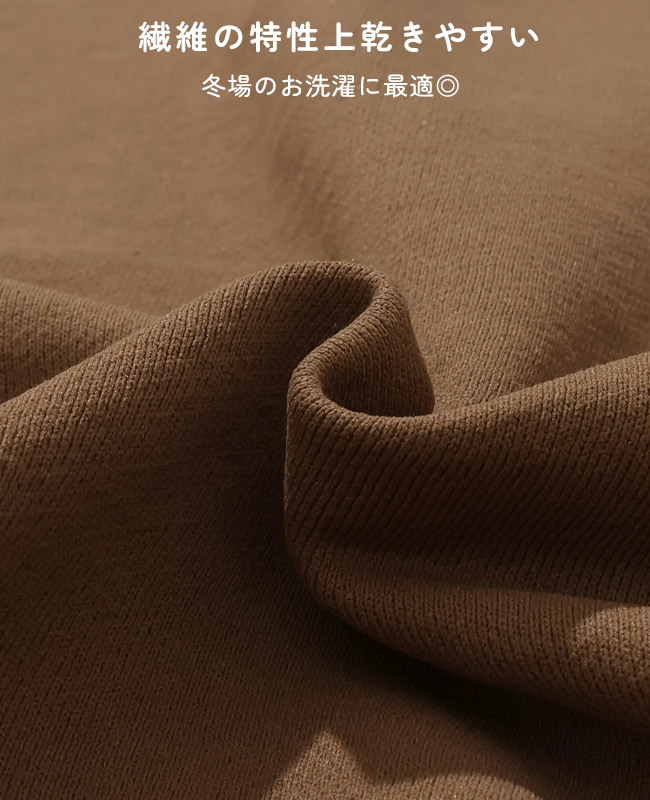 クリフメイヤー[公式] サガラ刺繍裏起毛クルー(ロゴ) LADYS W2527817