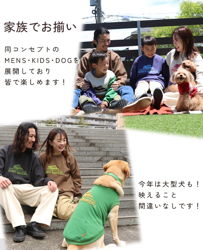 クリフメイヤー[公式] サガラ刺繍裏起毛クルー(ロゴ) LADYS W2527817