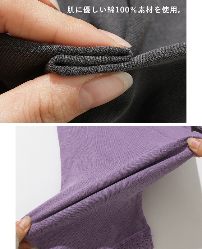 クリフメイヤー[公式] ピグメント七分袖ラグランTシャツ 2537205