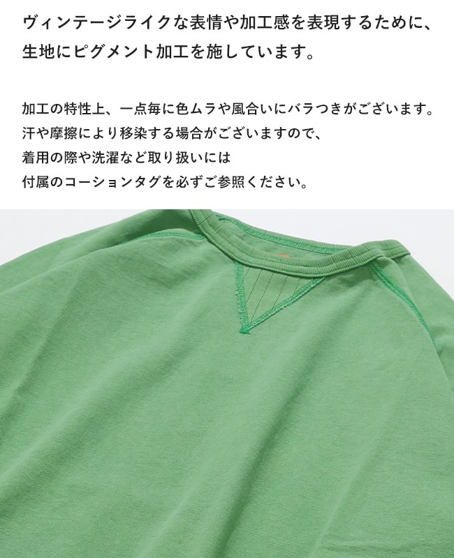 クリフメイヤー[公式] ピグメント七分袖ラグランTシャツ 2537205