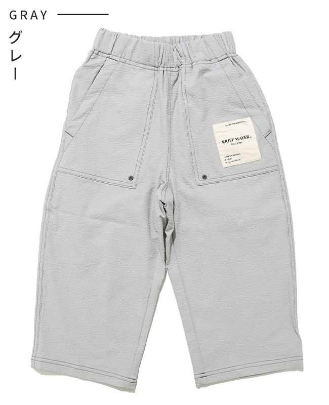 クリフメイヤー[公式] シアサッカーゆるクロップドパンツ KIDS
