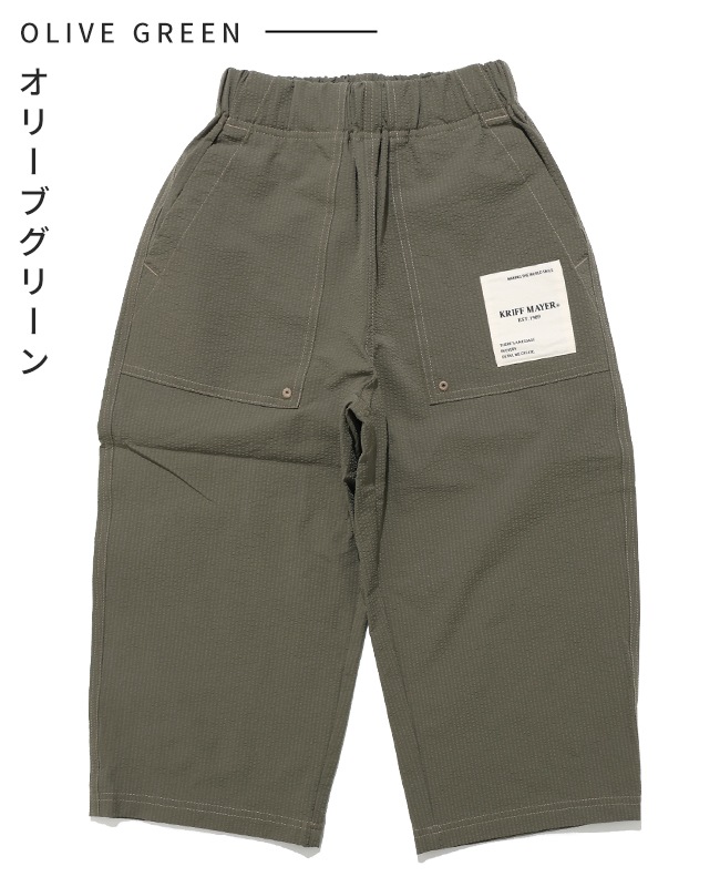 クリフメイヤー[公式] シアサッカーゆるクロップドパンツ KIDS