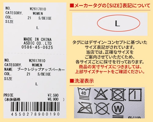 クリフメイヤー[公式] ブークレジップアップパーカー LADYS W2617810