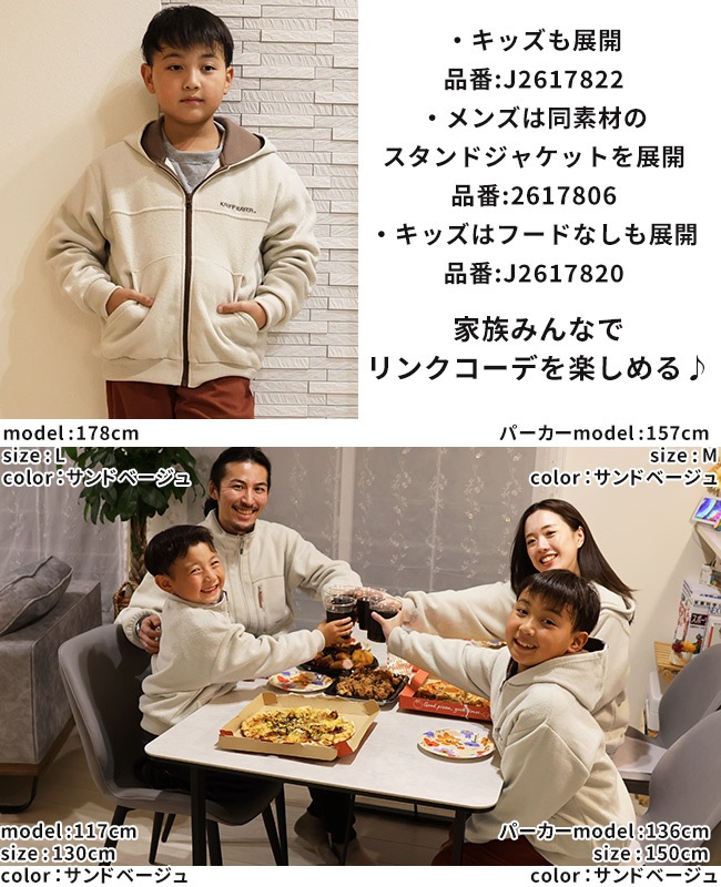 クリフメイヤー[公式] ブークレジップアップパーカー LADYS W2617810