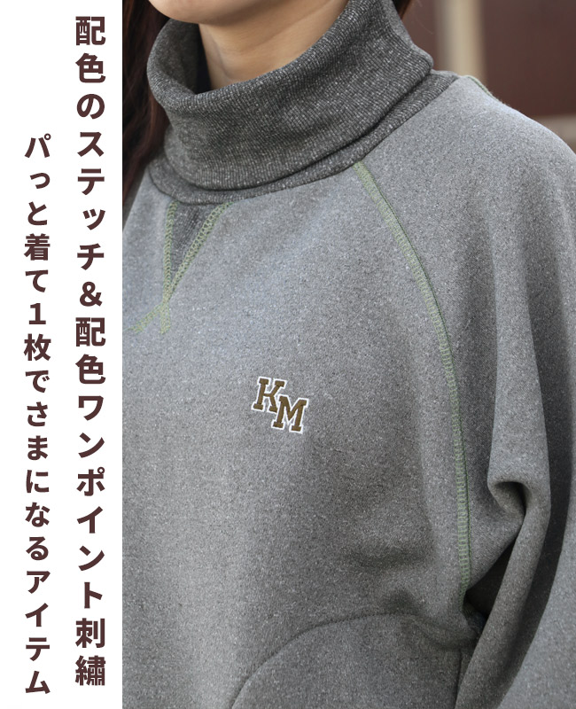 クリフメイヤー[公式] 裏起毛タートルネック LADYS 2427816L