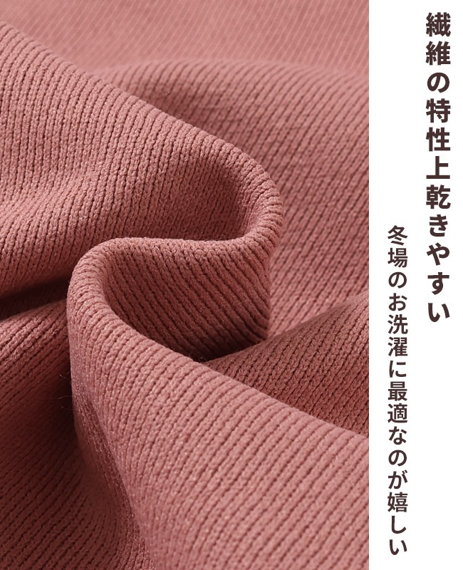 クリフメイヤー[公式] 裏起毛タートルネック LADYS 2427816L