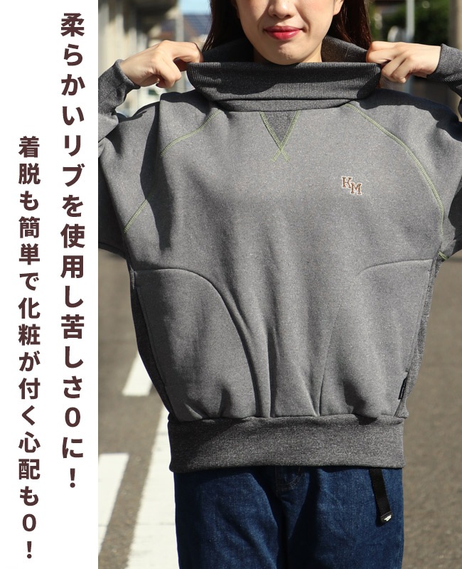 クリフメイヤー[公式] 裏起毛タートルネック LADYS 2427816L