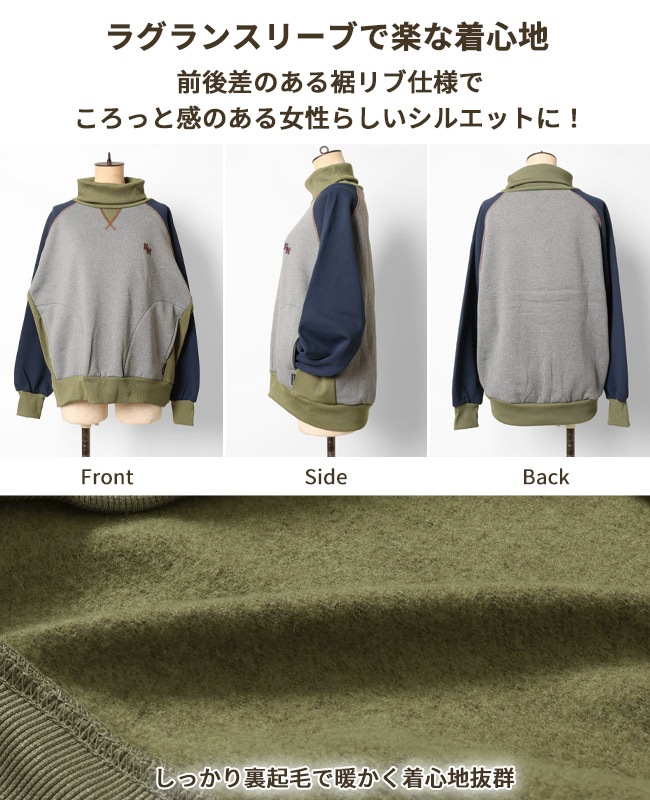 クリフメイヤー[公式] 裏起毛タートルネック LADYS 2427816L