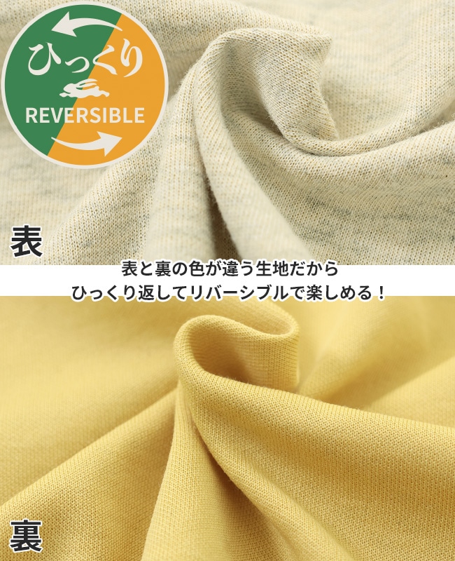 クリフメイヤー[公式] カラッとひっくりロンT KIDS J2437837