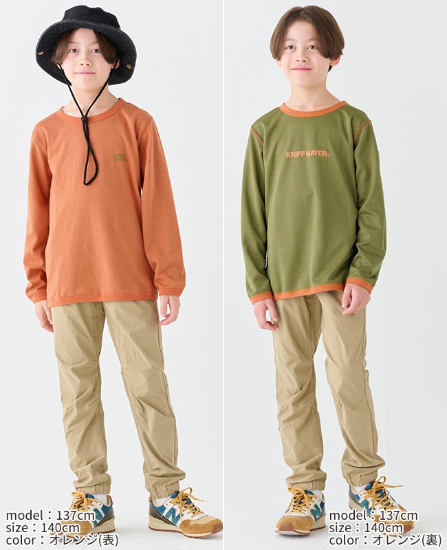 クリフメイヤー[公式] カラッとひっくりロンT KIDS J2437837 | KIDS