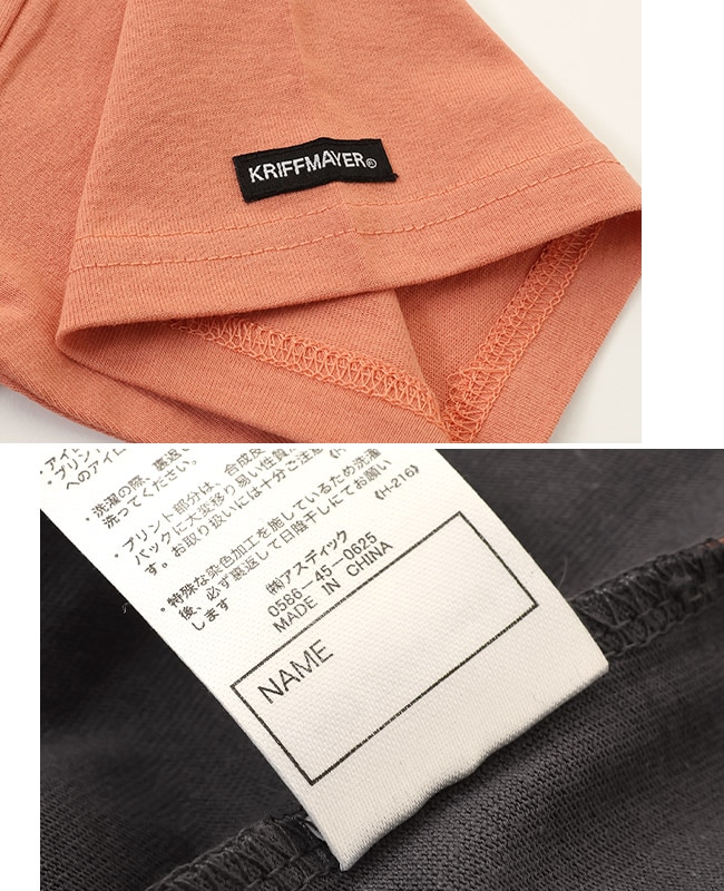 クリフメイヤー[公式] カラフルバックプリントT(恐竜) KIDS J2447852