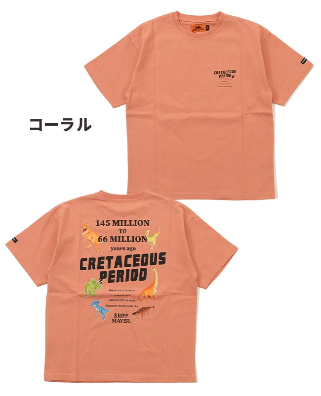 クリフメイヤー[公式] カラフルバックプリントT(恐竜) KIDS J2447852