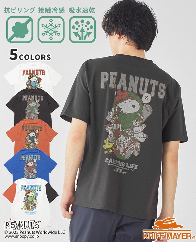 クリフメイヤー[公式] スヌーピープリントT(寝袋) MENS 2457813