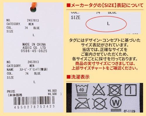 クリフメイヤー[公式] スヌーピープリントT(寝袋) MENS 2457813