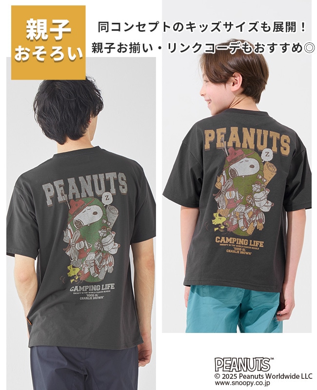 クリフメイヤー[公式] スヌーピープリントT(寝袋) MENS 2457813