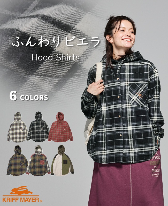 クリフメイヤー[公式] ビエラフードシャツ LADYS W2516304