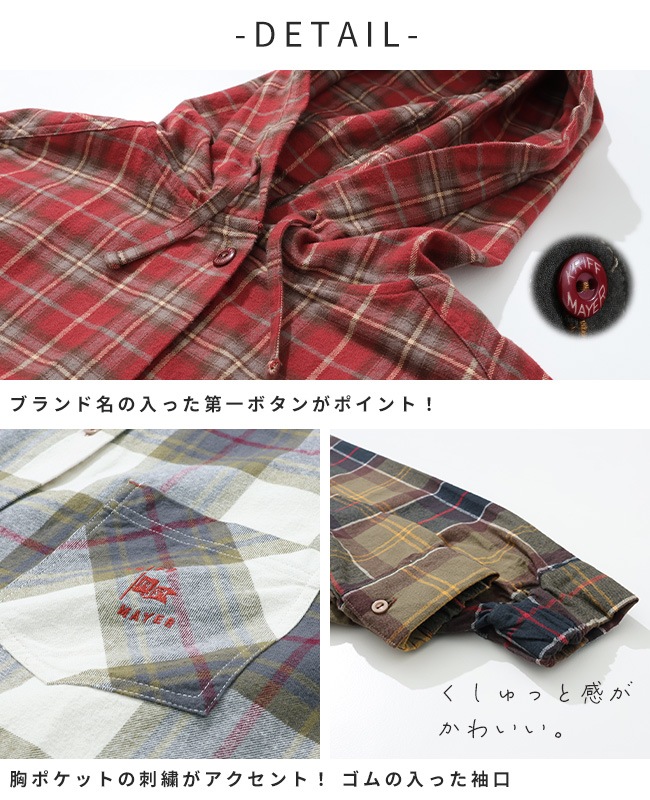 クリフメイヤー[公式] ビエラフードシャツ LADYS W2516304