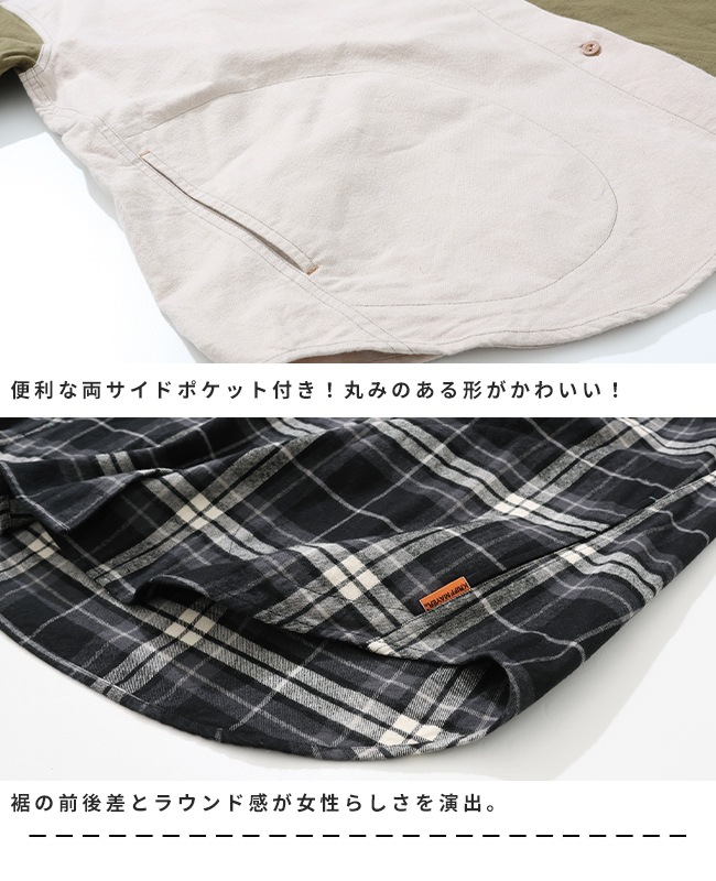 クリフメイヤー[公式] ビエラフードシャツ LADYS W2516304