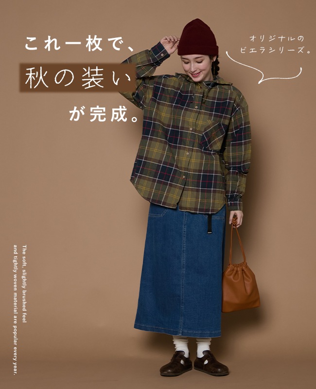 クリフメイヤー[公式] ビエラフードシャツ LADYS W2516304