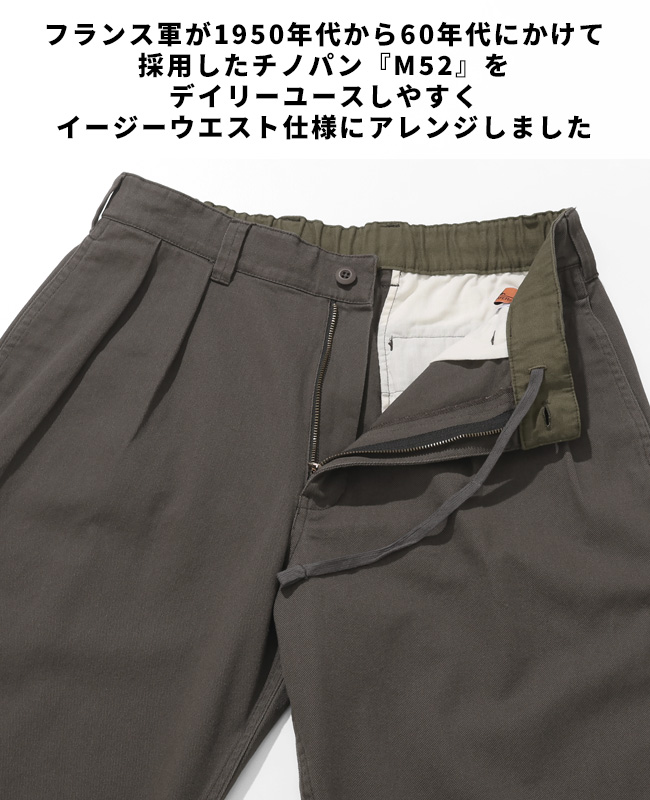 クリフメイヤー[公式] M-52チノパンツ MENS 2525112 | MENS メンズ
