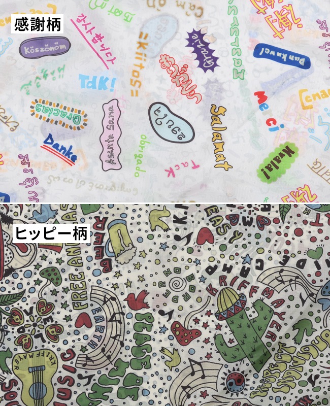 クリフメイヤー[公式] クリーネス総柄フードジャケット MENS 2537804