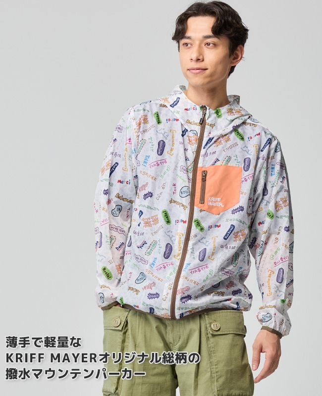 クリフメイヤー[公式] クリーネス総柄フードジャケット MENS 2537804