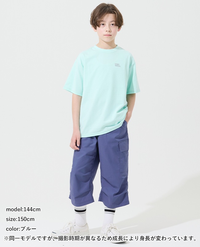 クリフメイヤー[公式] ゆるクロップドカーゴパンツ KIDS J2547101