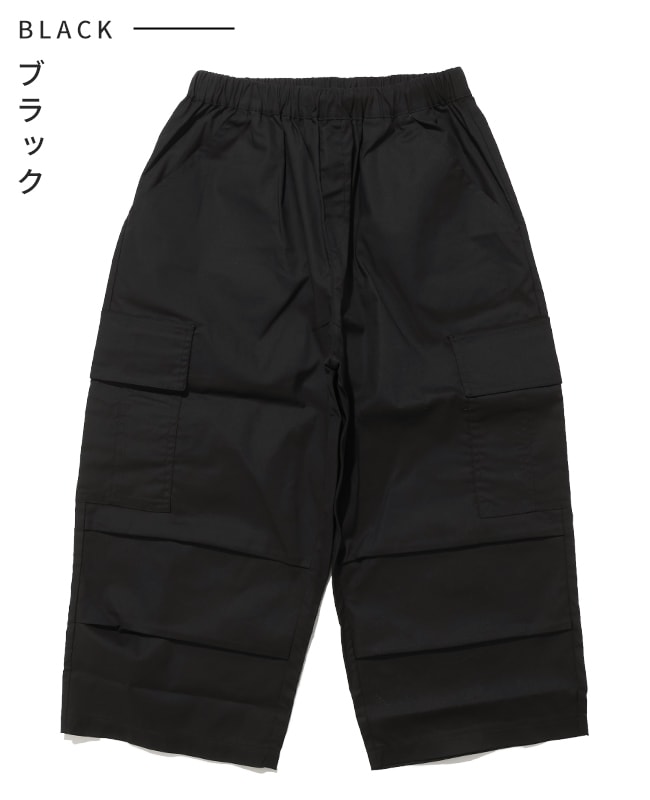クリフメイヤー[公式] ゆるクロップドカーゴパンツ KIDS J2547101