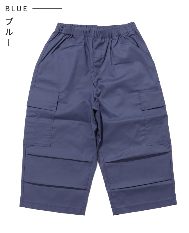 クリフメイヤー[公式] ゆるクロップドカーゴパンツ KIDS J2547101