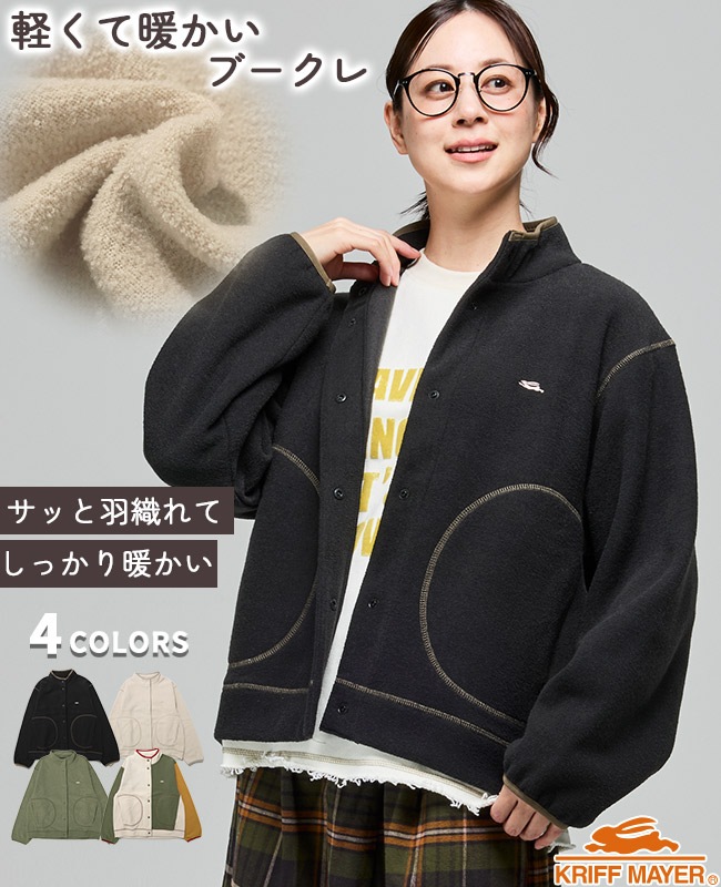 クリフメイヤー[公式] ブークレカーデ LADYS W2617811 | LADYS