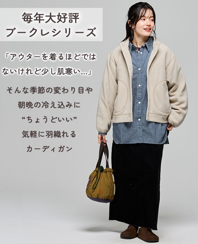 クリフメイヤー[公式] ブークレカーデ LADYS W2617811