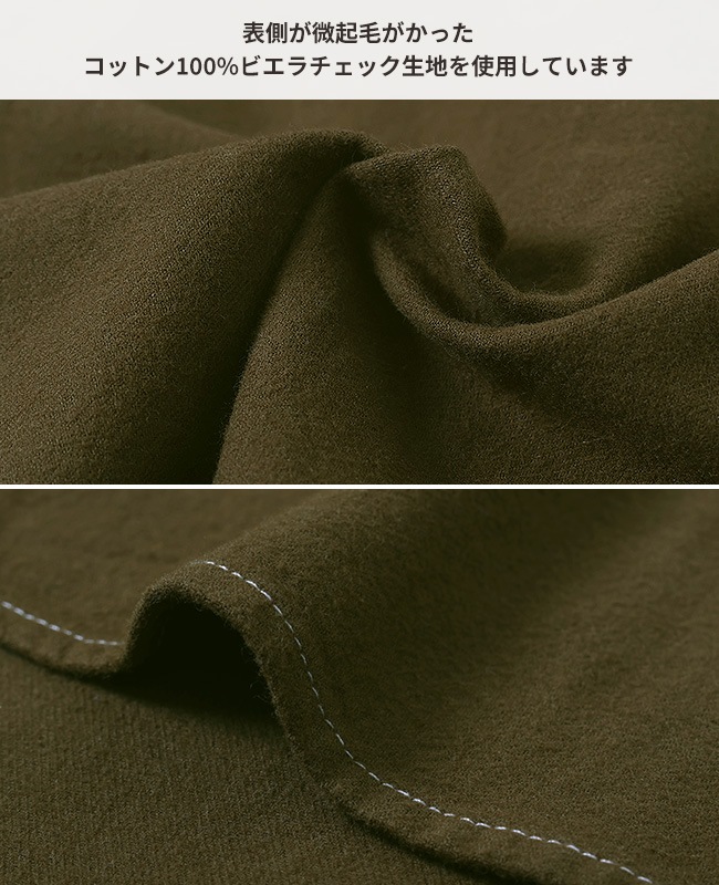 クリフメイヤー[公式] ビエラ無地シャツワンピ LADYS 2413505L