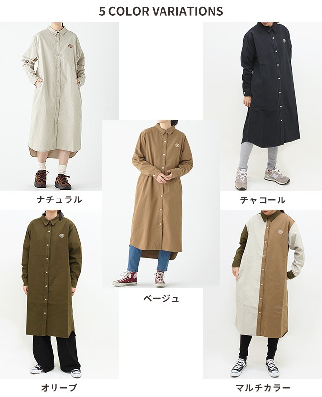 クリフメイヤー[公式] ビエラ無地シャツワンピ LADYS 2413505L