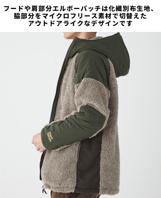 クリフメイヤー[公式] シャギーボアフードジャケット MENS 2414404