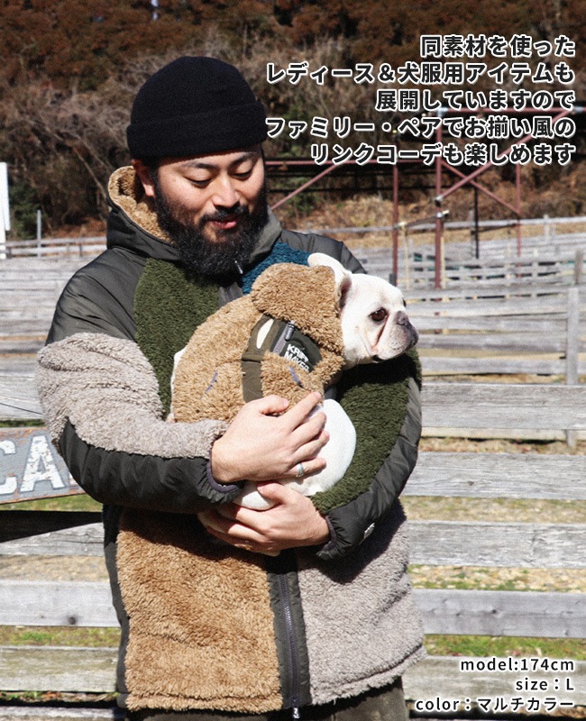 クリフメイヤー[公式] シャギーボアフードジャケット MENS 2414404