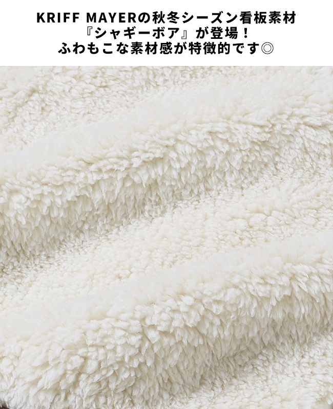 クリフメイヤー[公式] シャギーボアフードジャケット MENS 2414404