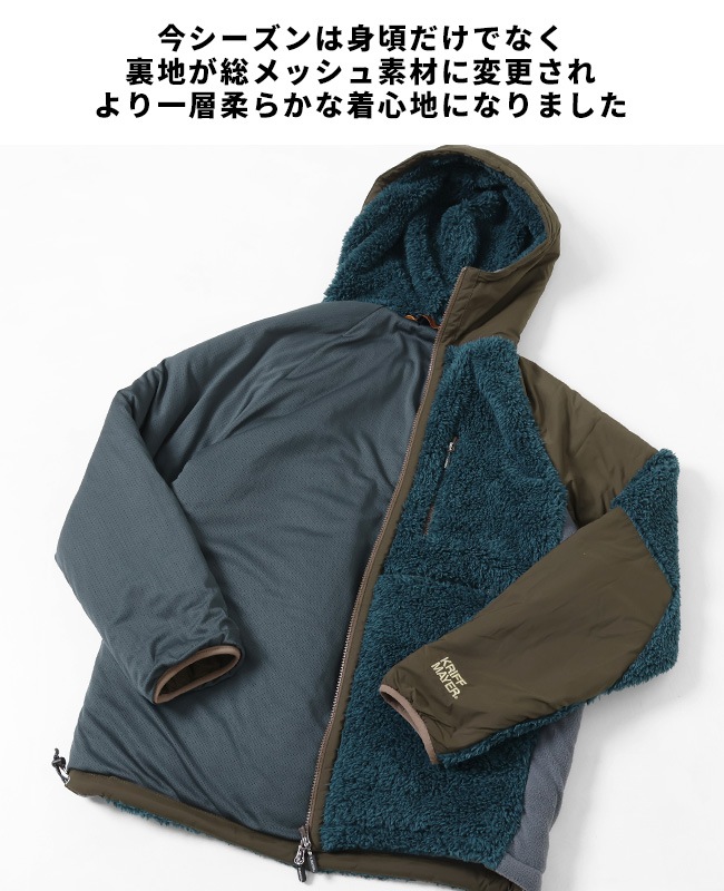 クリフメイヤー[公式] シャギーボアフードジャケット MENS 2414404