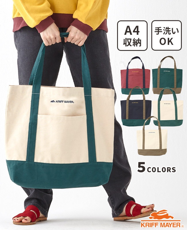 クリフメイヤー[公式] 配色クリフトート MENS LADYS KIDS J2436702