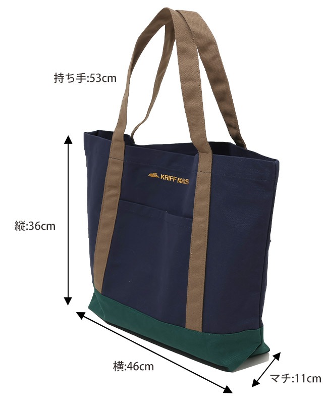 クリフメイヤー[公式] 配色クリフトート MENS LADYS KIDS J2436702