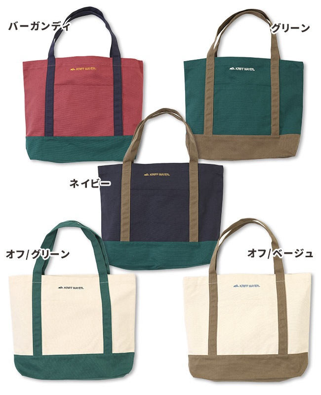 クリフメイヤー[公式] 配色クリフトート MENS LADYS KIDS J2436702