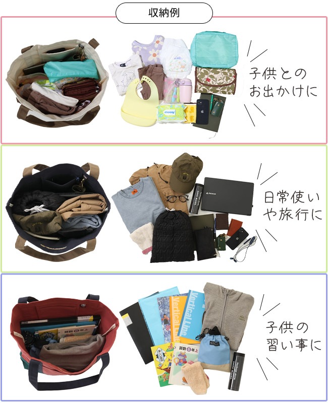 クリフメイヤー[公式] 配色クリフトート MENS LADYS KIDS J2436702