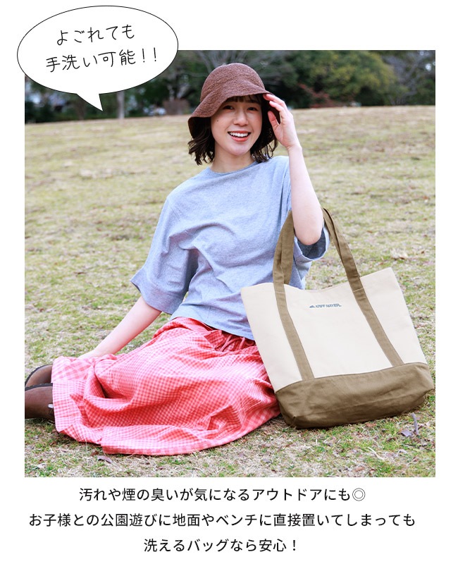 クリフメイヤー[公式] 配色クリフトート MENS LADYS KIDS J2436702