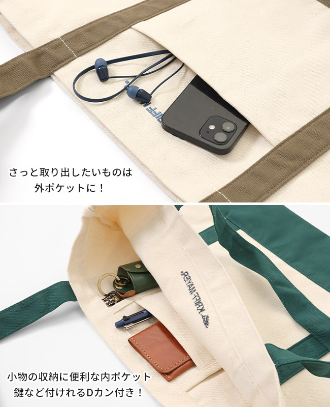 クリフメイヤー[公式] 配色クリフトート MENS LADYS KIDS J2436702