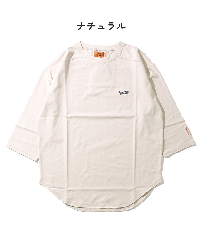 クリフメイヤー[公式] UVカット7分袖ゆるT LADYS W2447835