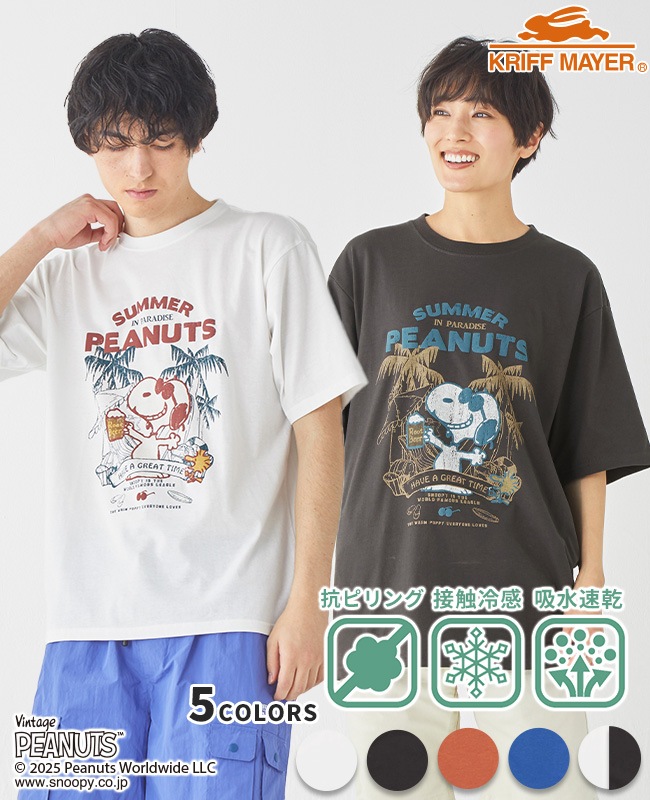 クリフメイヤー[公式] スヌーピープリントT(乾杯) MENS 2457828